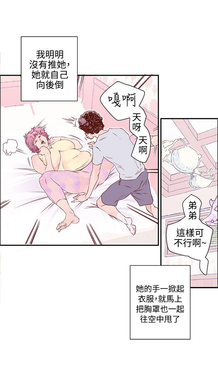 [韩国漫画] 野道剧场 爱情,熟女人妻,巨乳大奶, 后宫#[42P]-13
