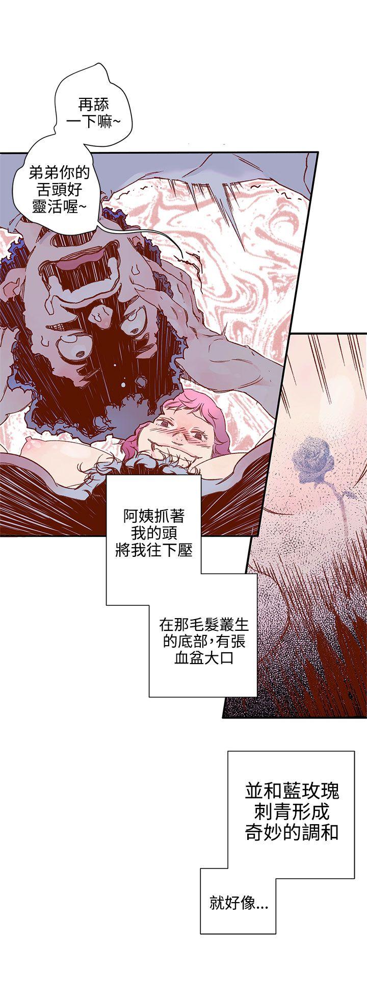 [韩国漫画] 野道剧场 爱情,熟女人妻,巨乳大奶, 后宫#[42P]-22