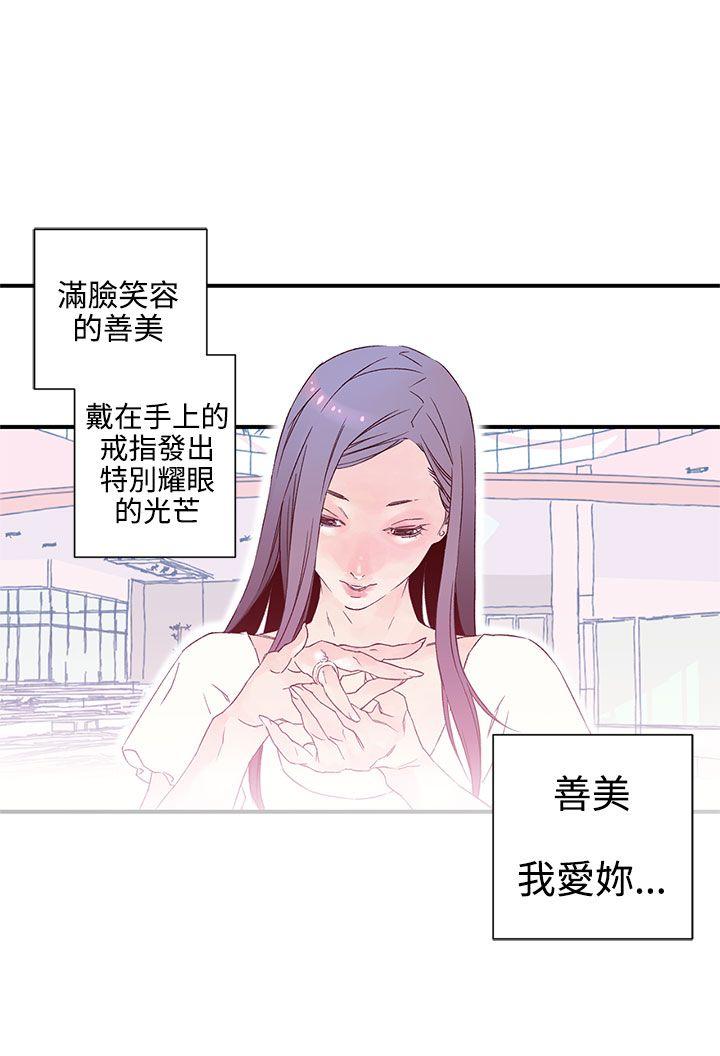 [韩国漫画] 野道剧场 爱情,熟女人妻,巨乳大奶, 后宫#[42P]-30