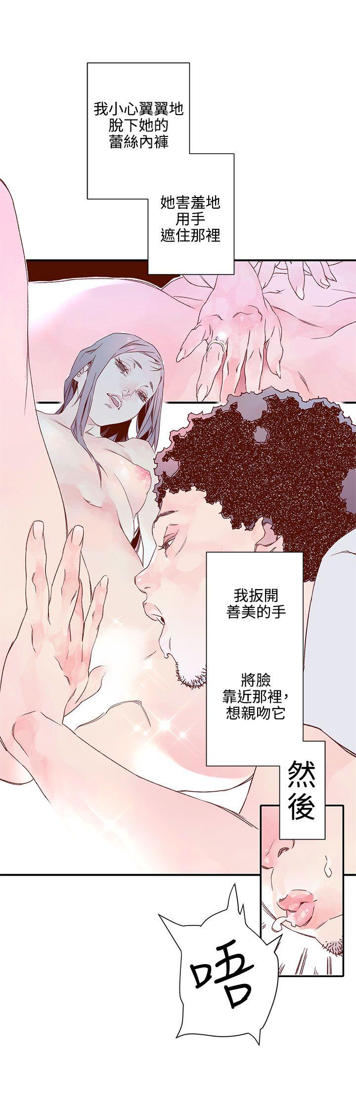[韩国漫画] 野道剧场 爱情,熟女人妻,巨乳大奶, 后宫#[42P]-38