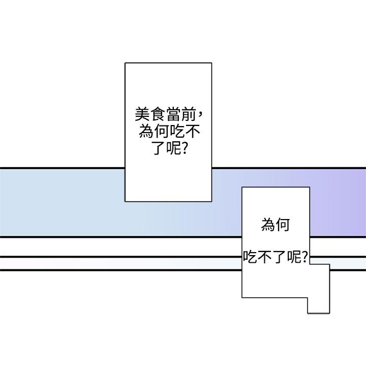 [韩国漫画] 野道剧场 爱情,熟女人妻,巨乳大奶, 后宫#[42P]-40