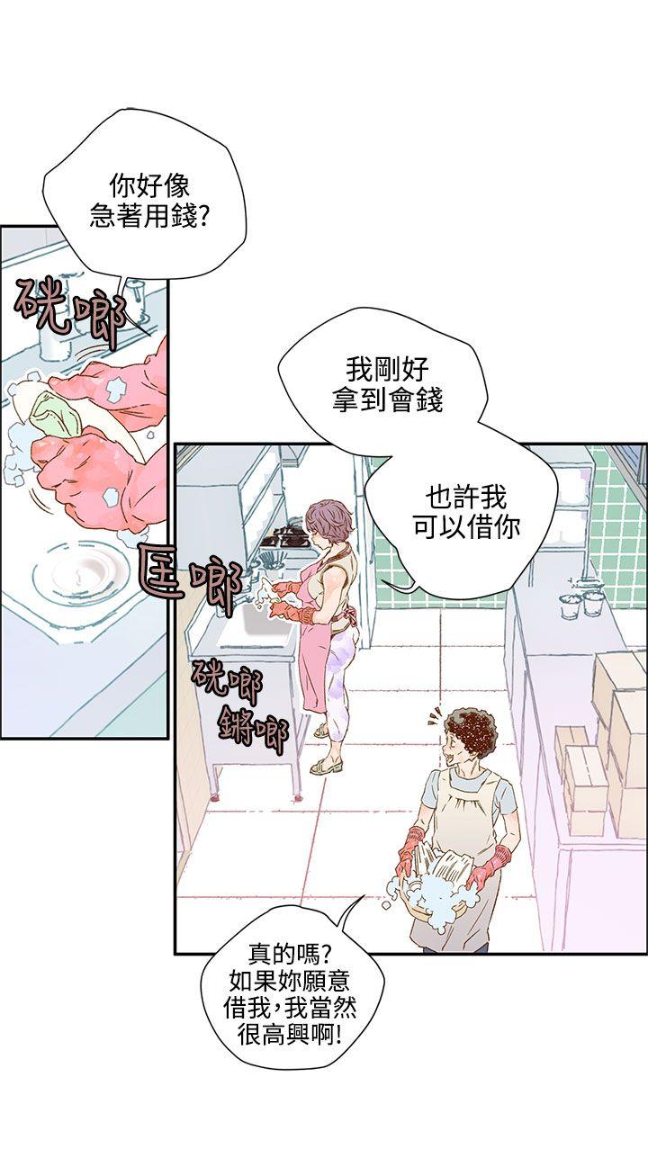 [韩国漫画] 野道剧场 爱情,熟女人妻,巨乳大奶, 后宫#[42P]-6
