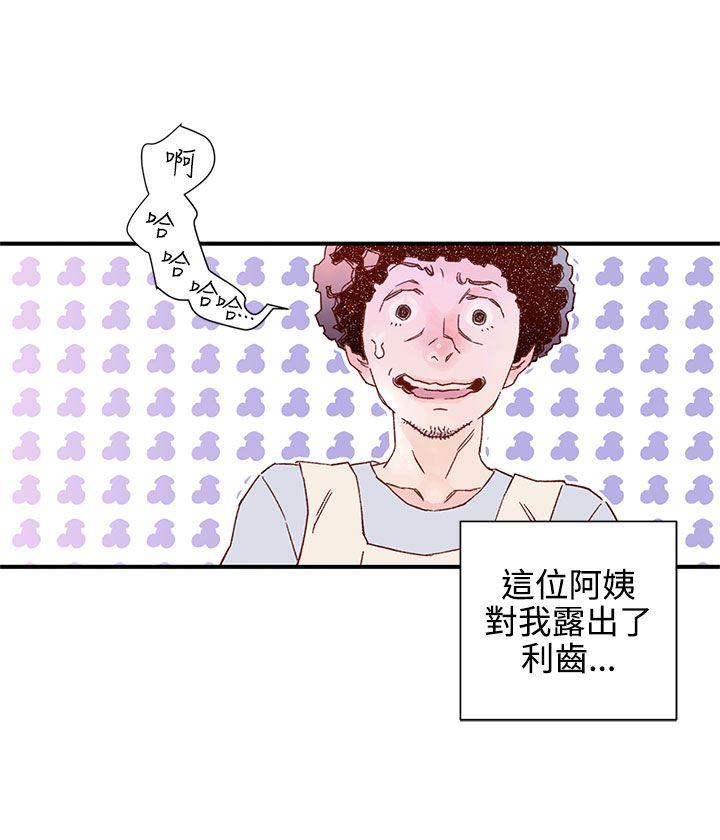 [韩国漫画] 野道剧场 爱情,熟女人妻,巨乳大奶, 后宫#[42P]-9