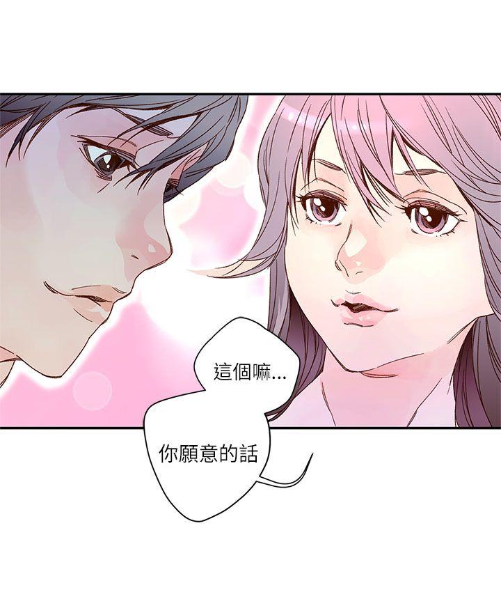 [韩国漫画] 野道剧场 爱情,熟女人妻,巨乳大奶, 后宫#[61P]-14