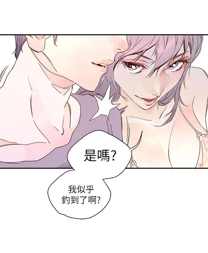[韩国漫画] 野道剧场 爱情,熟女人妻,巨乳大奶, 后宫#[61P]-18
