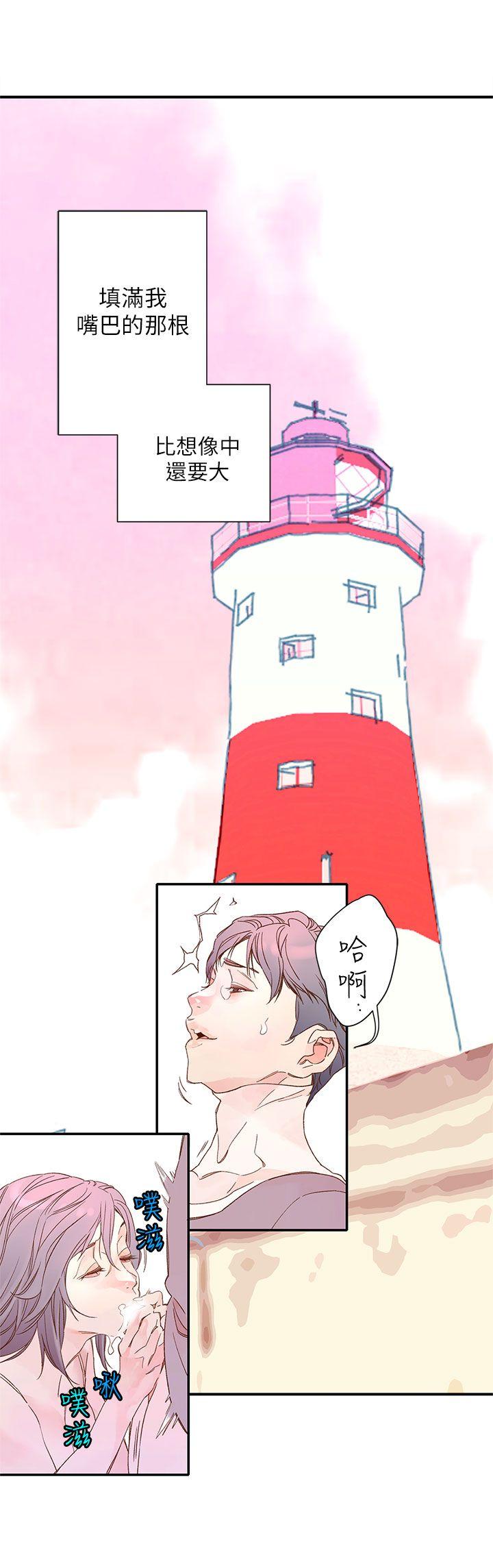 [韩国漫画] 野道剧场 爱情,熟女人妻,巨乳大奶, 后宫#[61P]-23