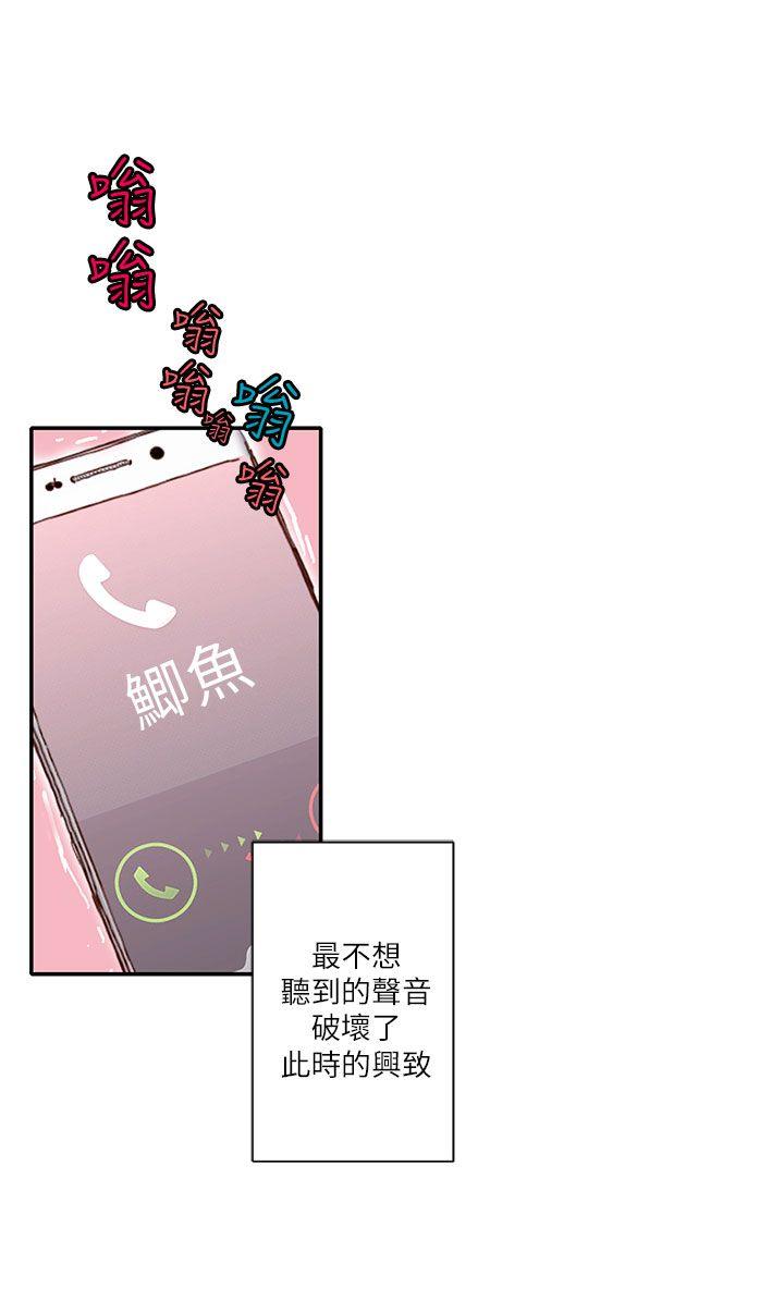[韩国漫画] 野道剧场 爱情,熟女人妻,巨乳大奶, 后宫#[61P]-26