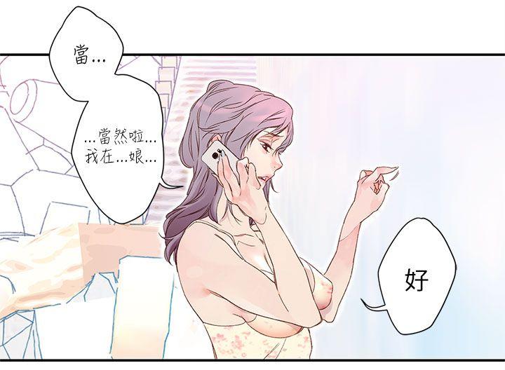 [韩国漫画] 野道剧场 爱情,熟女人妻,巨乳大奶, 后宫#[61P]-30