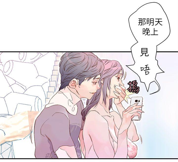 [韩国漫画] 野道剧场 爱情,熟女人妻,巨乳大奶, 后宫#[61P]-31