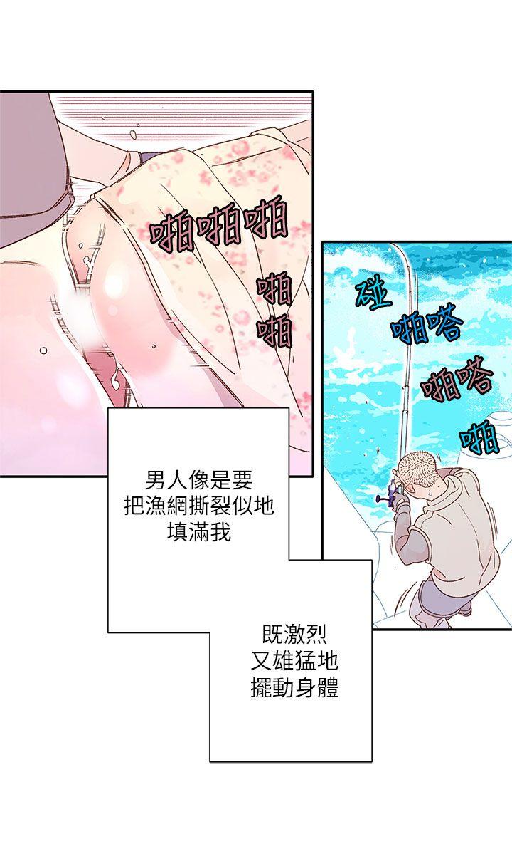 [韩国漫画] 野道剧场 爱情,熟女人妻,巨乳大奶, 后宫#[61P]-40