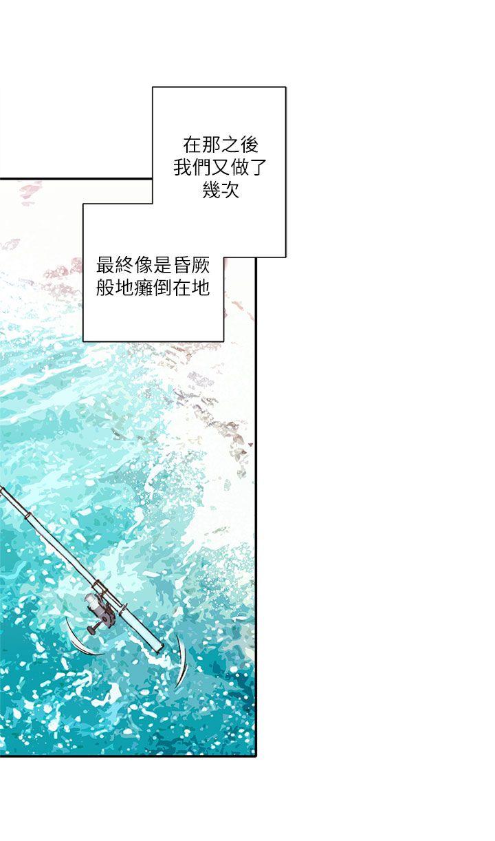 [韩国漫画] 野道剧场 爱情,熟女人妻,巨乳大奶, 后宫#[61P]-48