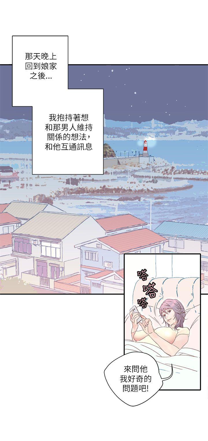 [韩国漫画] 野道剧场 爱情,熟女人妻,巨乳大奶, 后宫#[61P]-50