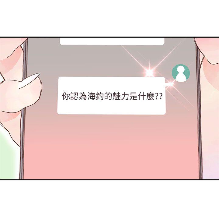 [韩国漫画] 野道剧场 爱情,熟女人妻,巨乳大奶, 后宫#[61P]-51