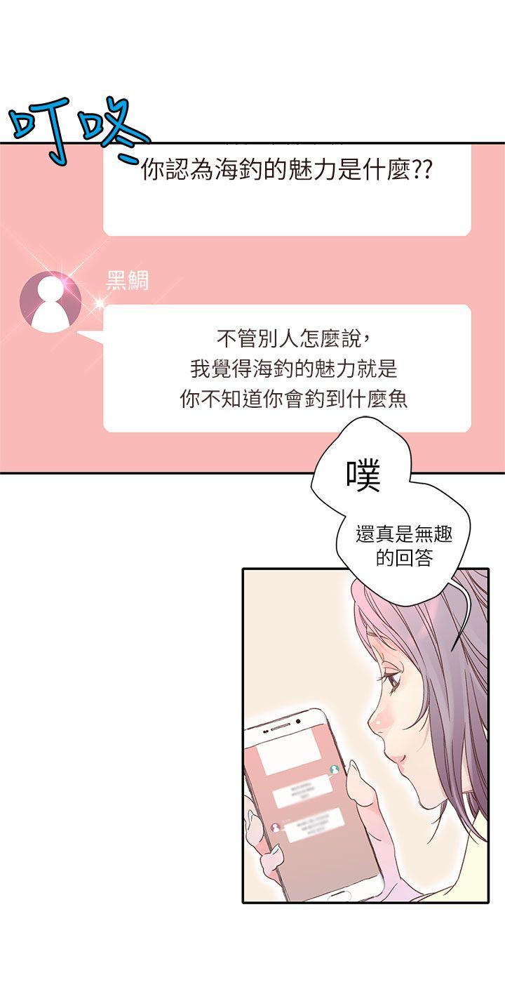 [韩国漫画] 野道剧场 爱情,熟女人妻,巨乳大奶, 后宫#[61P]-52