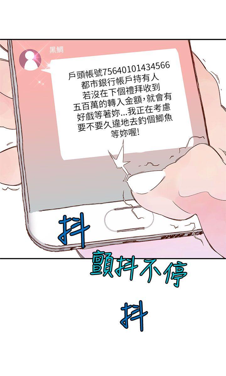 [韩国漫画] 野道剧场 爱情,熟女人妻,巨乳大奶, 后宫#[61P]-58