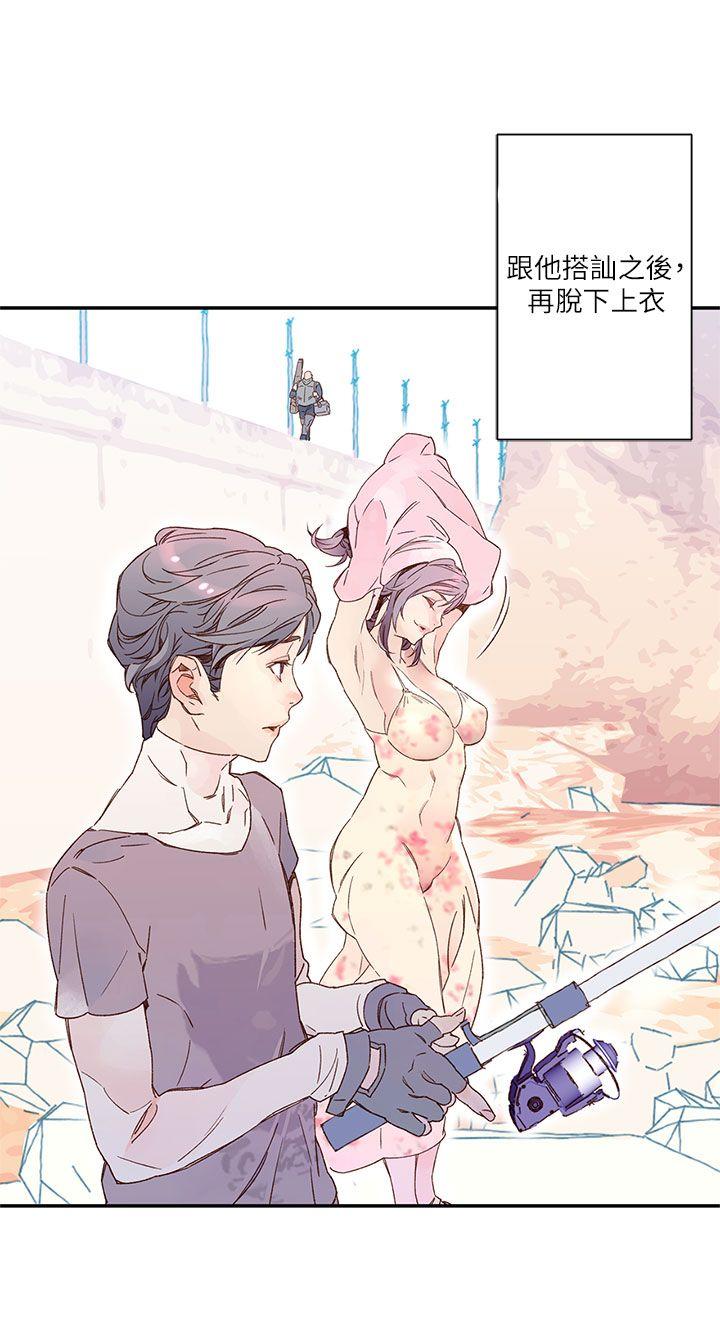 [韩国漫画] 野道剧场 爱情,熟女人妻,巨乳大奶, 后宫#[61P]-7