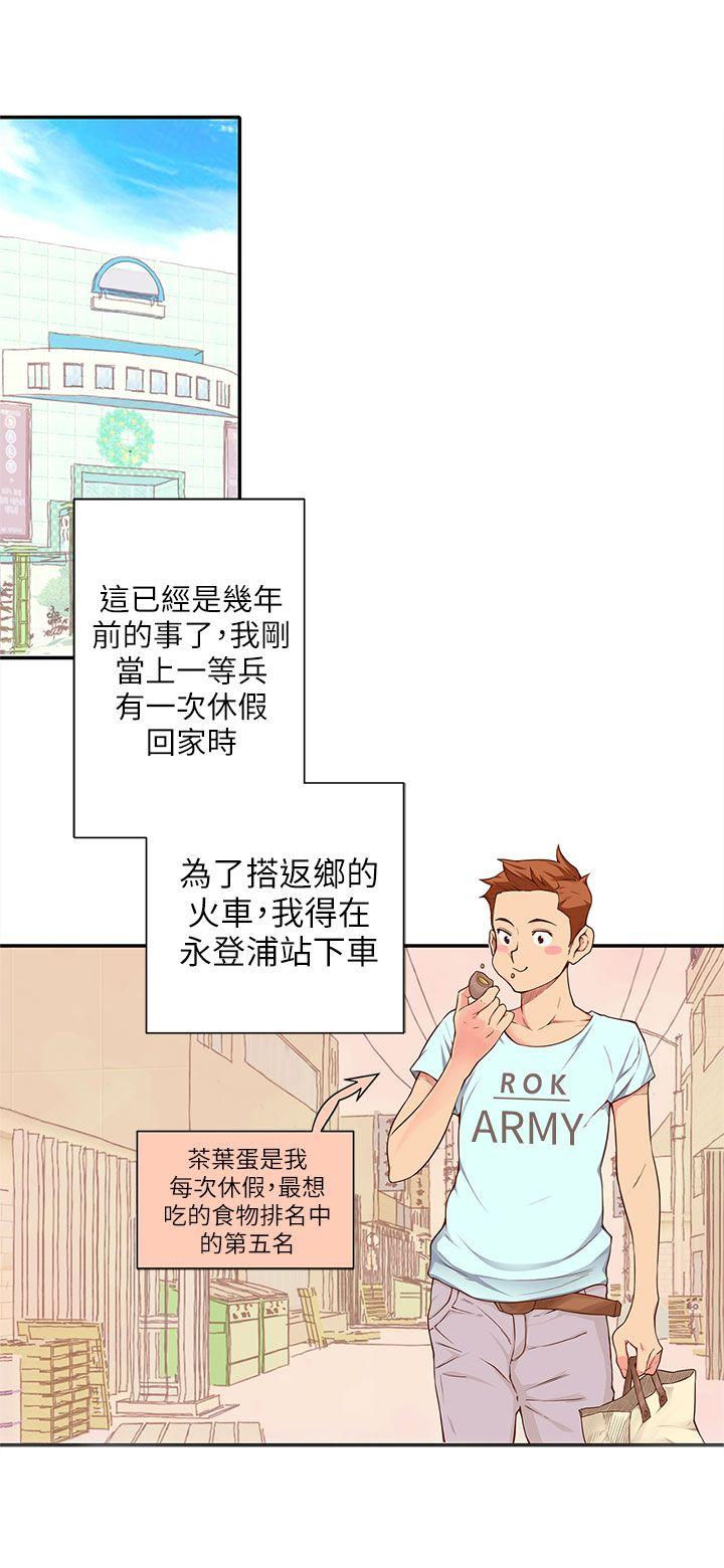 [韩国漫画] 野道剧场 爱情,熟女人妻,巨乳大奶, 后宫#[63P]-1