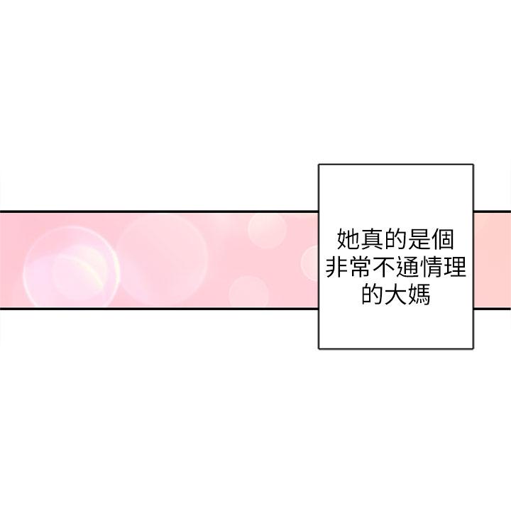 [韩国漫画] 野道剧场 爱情,熟女人妻,巨乳大奶, 后宫#[63P]-10