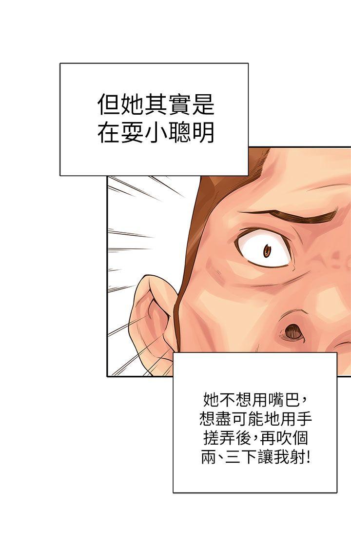 [韩国漫画] 野道剧场 爱情,熟女人妻,巨乳大奶, 后宫#[63P]-15