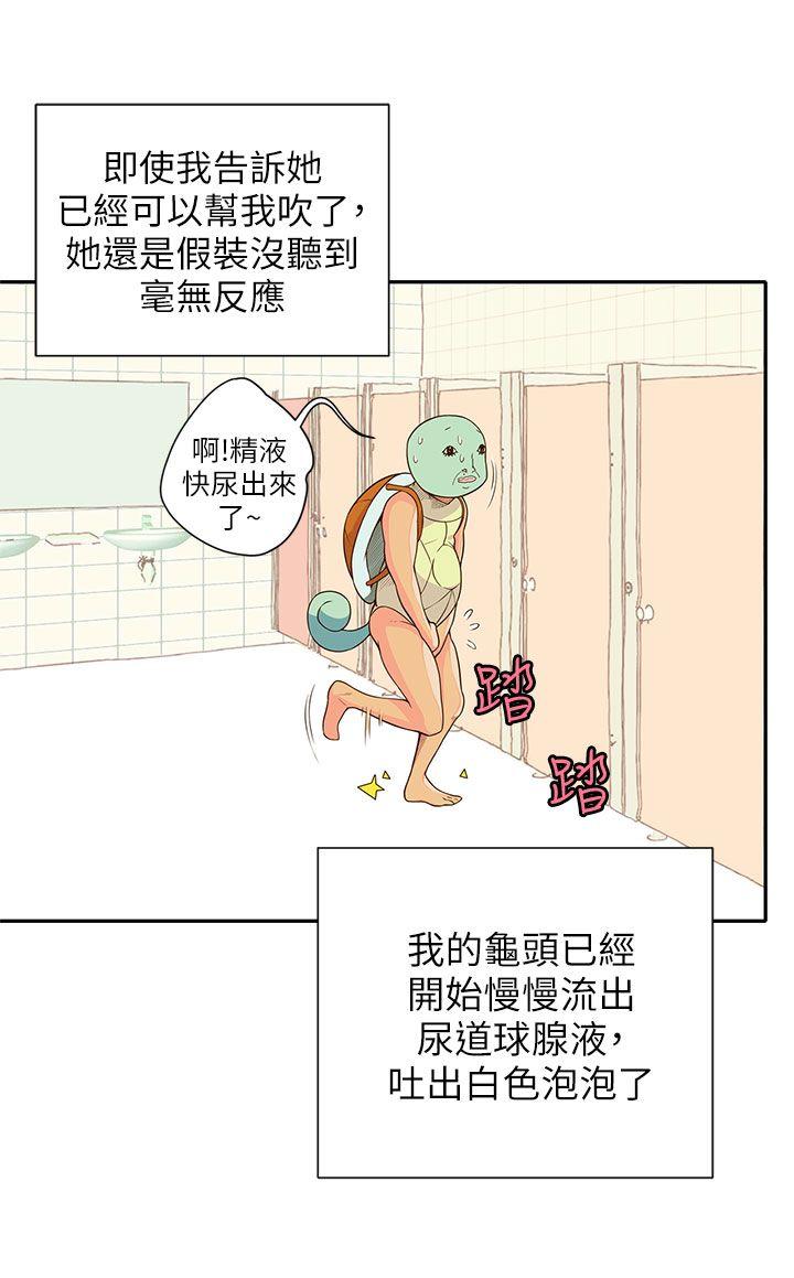 [韩国漫画] 野道剧场 爱情,熟女人妻,巨乳大奶, 后宫#[63P]-16