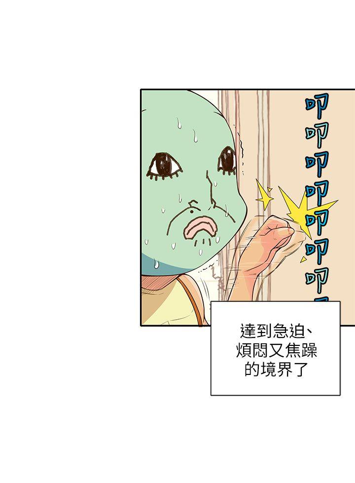 [韩国漫画] 野道剧场 爱情,熟女人妻,巨乳大奶, 后宫#[63P]-17