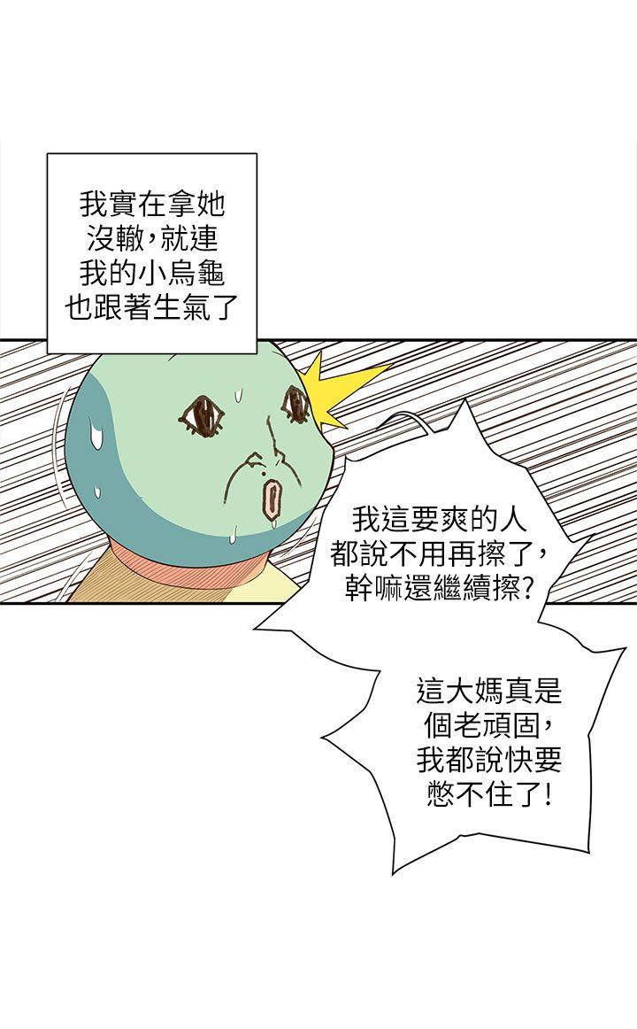 [韩国漫画] 野道剧场 爱情,熟女人妻,巨乳大奶, 后宫#[63P]-19