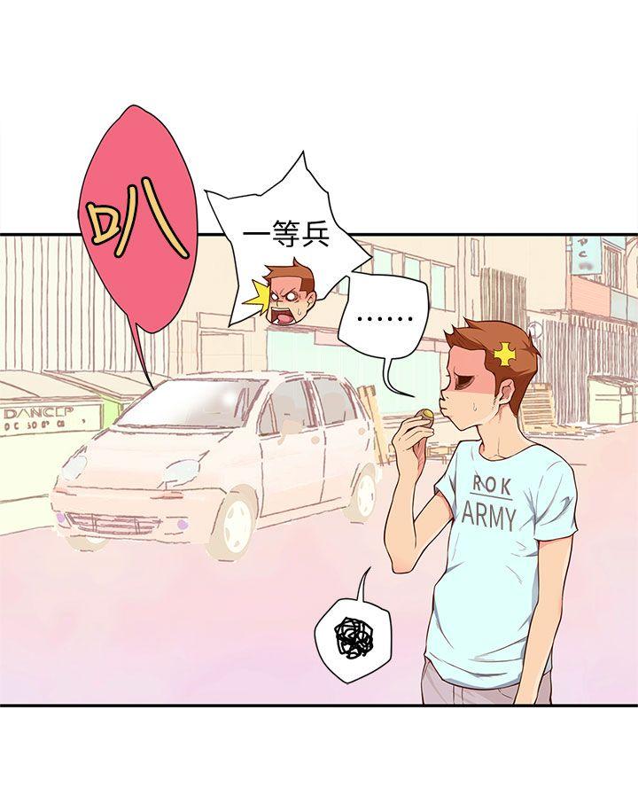 [韩国漫画] 野道剧场 爱情,熟女人妻,巨乳大奶, 后宫#[63P]-2