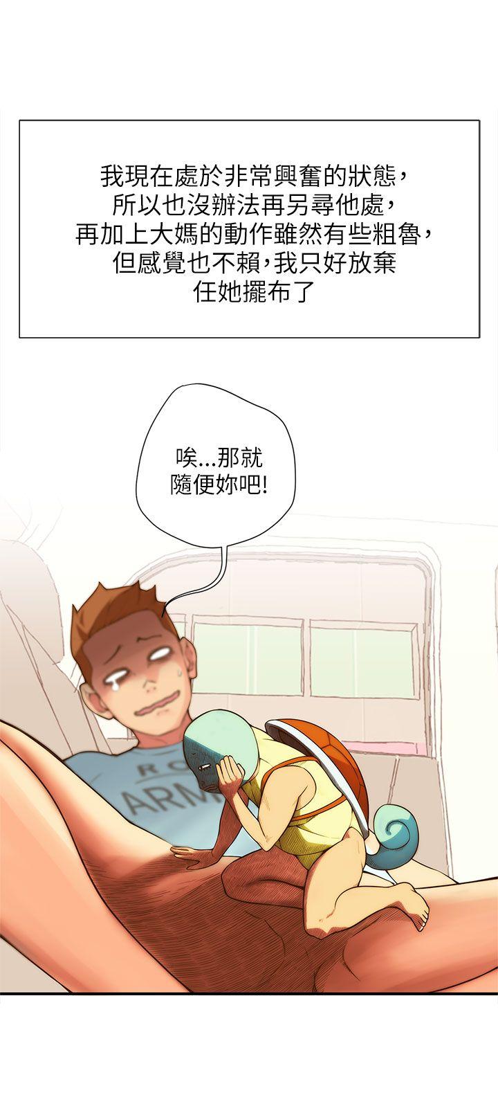 [韩国漫画] 野道剧场 爱情,熟女人妻,巨乳大奶, 后宫#[63P]-21