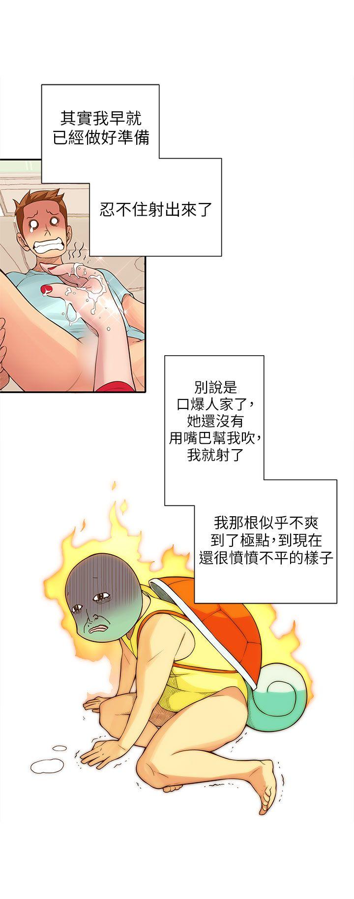 [韩国漫画] 野道剧场 爱情,熟女人妻,巨乳大奶, 后宫#[63P]-24