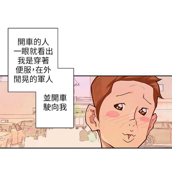 [韩国漫画] 野道剧场 爱情,熟女人妻,巨乳大奶, 后宫#[63P]-3