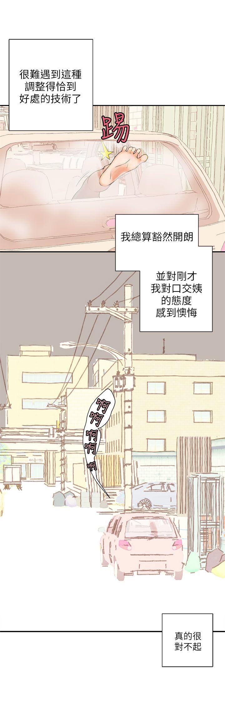 [韩国漫画] 野道剧场 爱情,熟女人妻,巨乳大奶, 后宫#[63P]-38