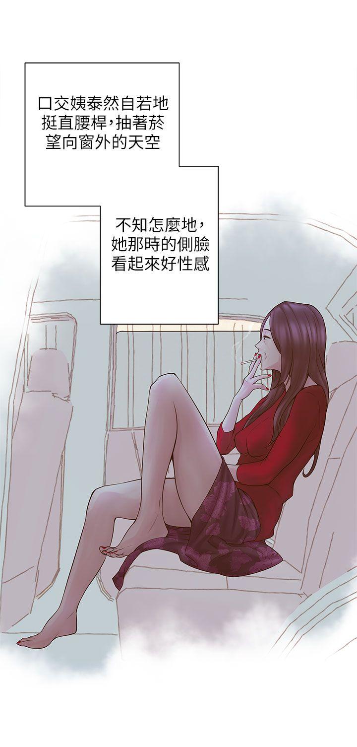 [韩国漫画] 野道剧场 爱情,熟女人妻,巨乳大奶, 后宫#[63P]-39