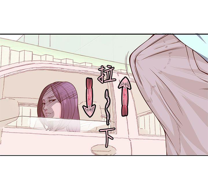 [韩国漫画] 野道剧场 爱情,熟女人妻,巨乳大奶, 后宫#[63P]-4