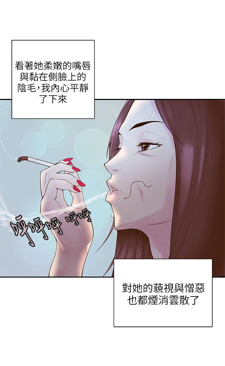 [韩国漫画] 野道剧场 爱情,熟女人妻,巨乳大奶, 后宫#[63P]-40