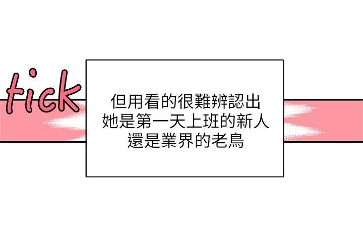 [韩国漫画] 野道剧场 爱情,熟女人妻,巨乳大奶, 后宫#[63P]-49