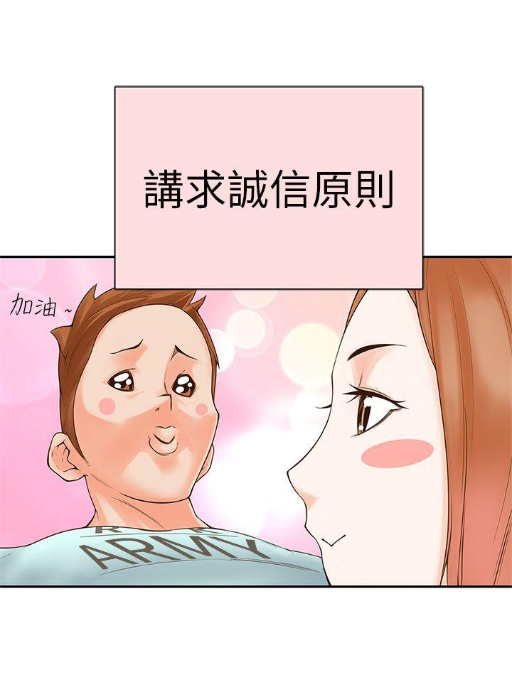 [韩国漫画] 野道剧场 爱情,熟女人妻,巨乳大奶, 后宫#[63P]-52