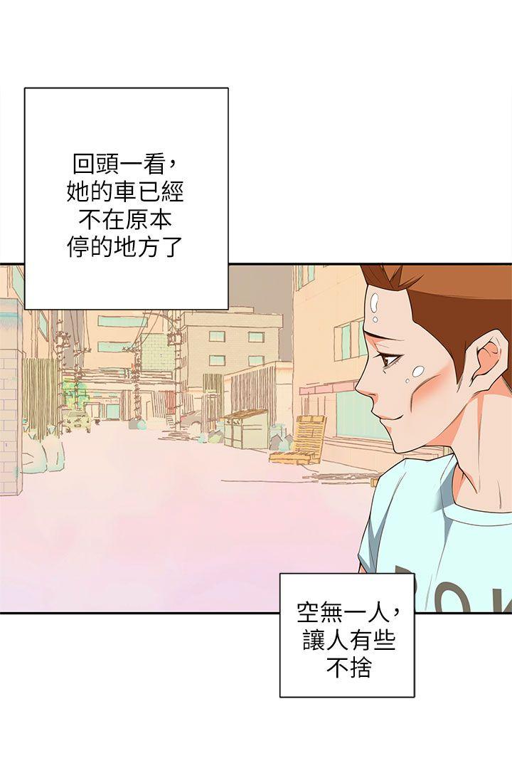 [韩国漫画] 野道剧场 爱情,熟女人妻,巨乳大奶, 后宫#[63P]-56
