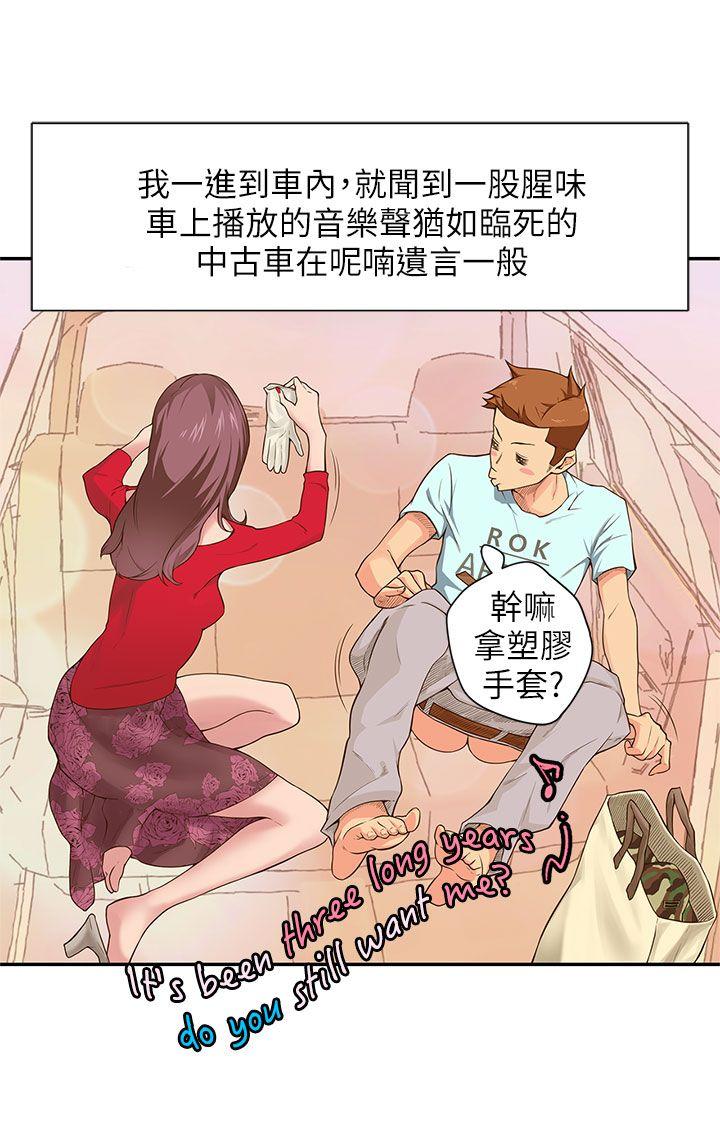 [韩国漫画] 野道剧场 爱情,熟女人妻,巨乳大奶, 后宫#[63P]-8