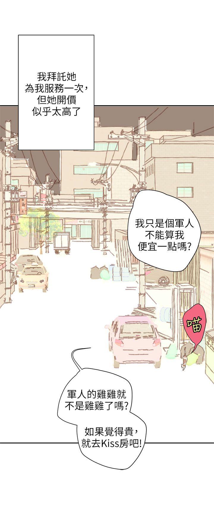 [韩国漫画] 野道剧场 爱情,熟女人妻,巨乳大奶, 后宫#[63P]-9