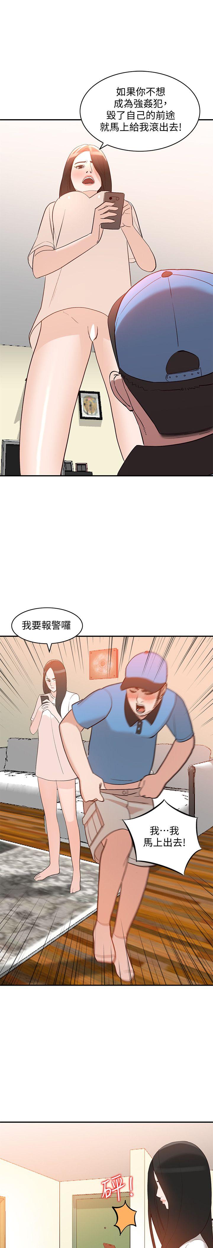 [Manhwa] Wife and sister Love, mature woman, big breasts#[31P]-1