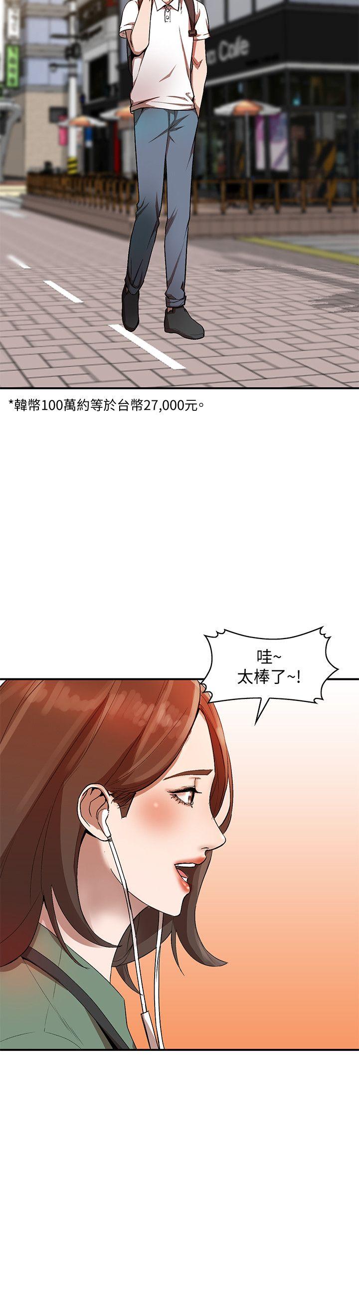 [Manhwa] Wife and sister Love, mature woman, big breasts#[31P]-10