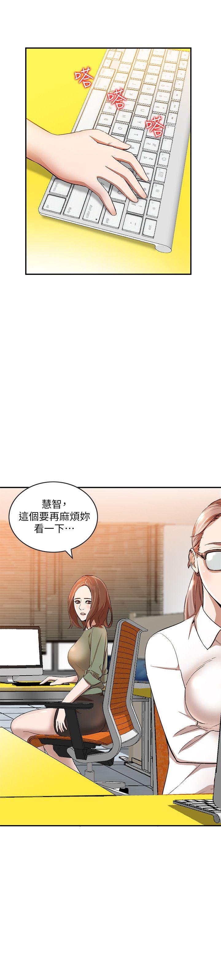 [Manhwa] Wife and sister Love, mature woman, big breasts#[31P]-12