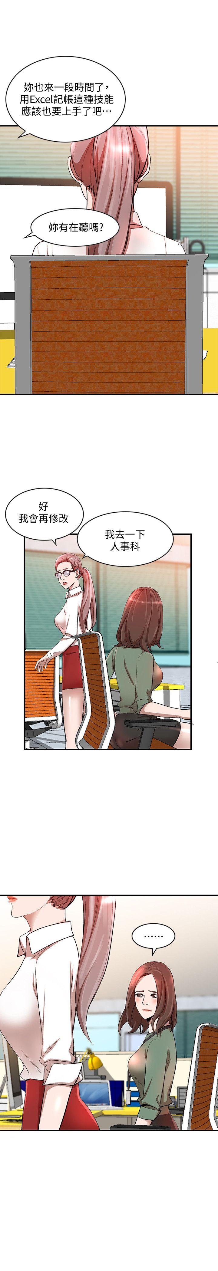 [Manhwa] Wife and sister Love, mature woman, big breasts#[31P]-13