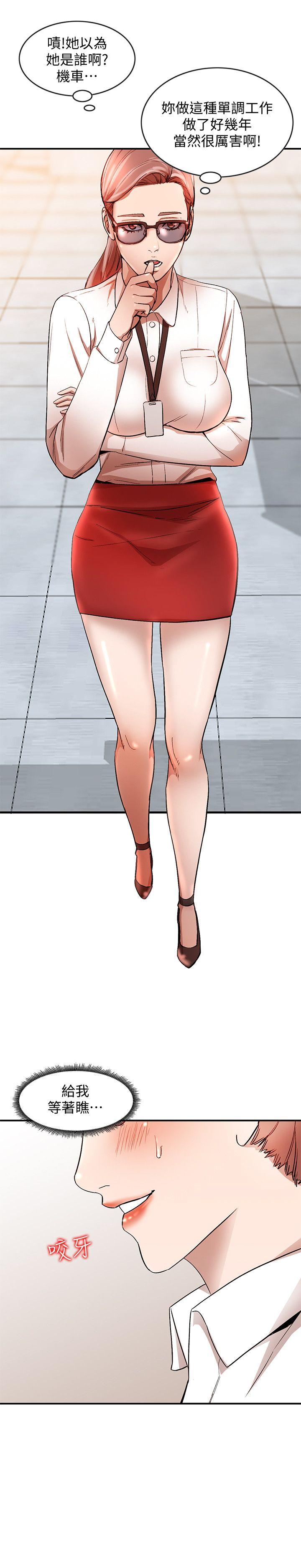 [Manhwa] Wife and sister Love, mature woman, big breasts#[31P]-14
