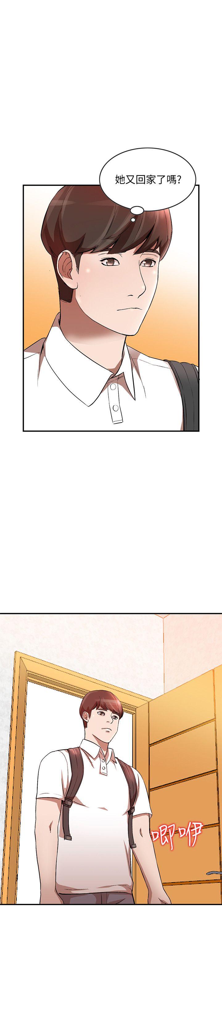 [Manhwa] Wife and sister Love, mature woman, big breasts#[31P]-16