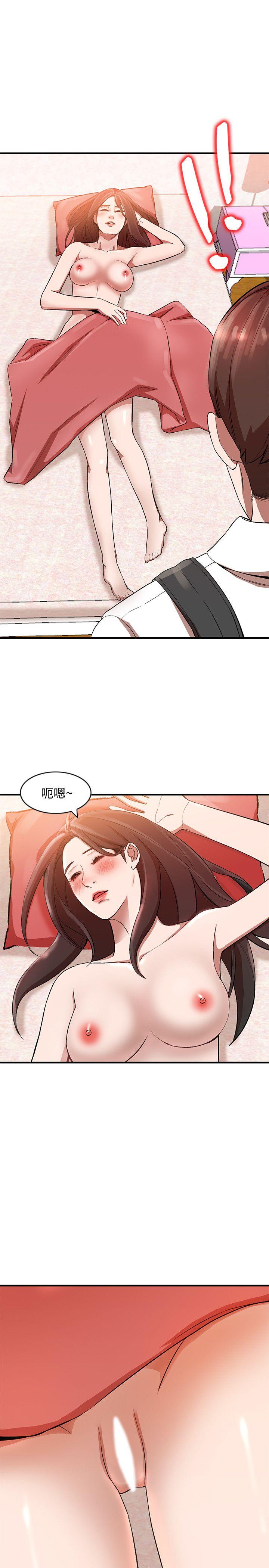 [Manhwa] Wife and sister Love, mature woman, big breasts#[31P]-17