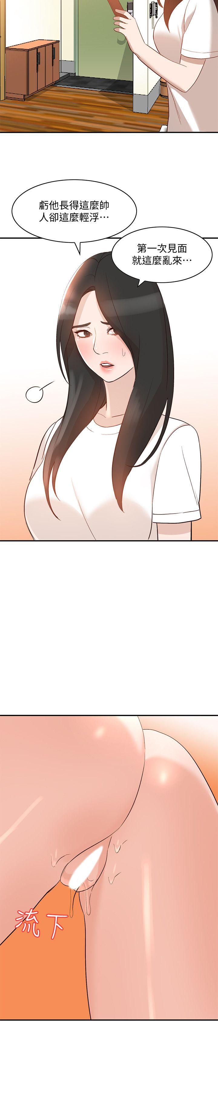 [Manhwa] Wife and sister Love, mature woman, big breasts#[31P]-2