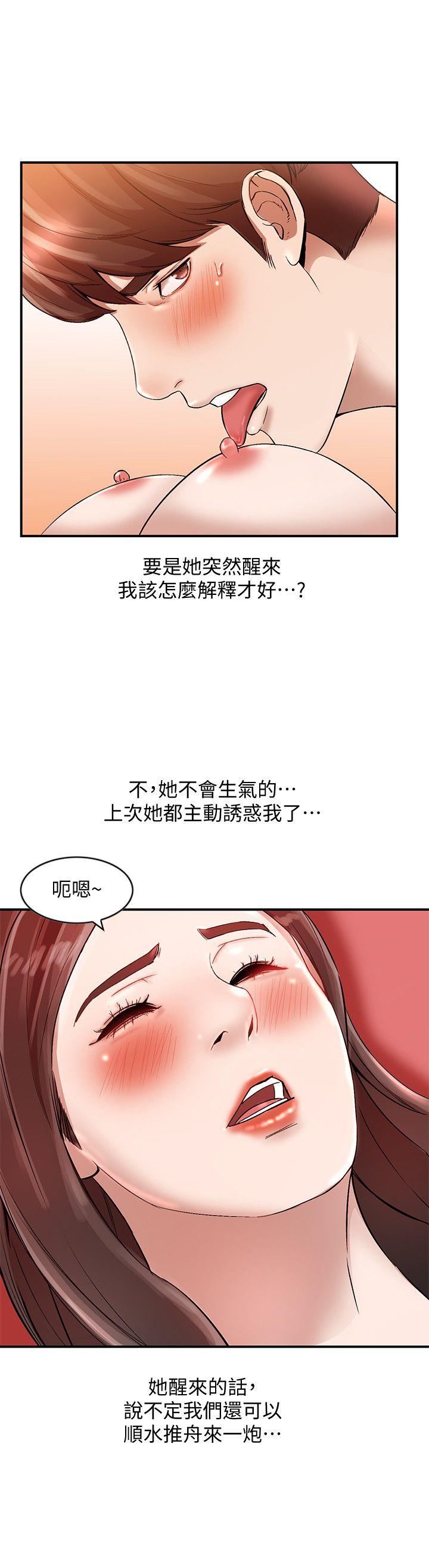 [Manhwa] Wife and sister Love, mature woman, big breasts#[31P]-20