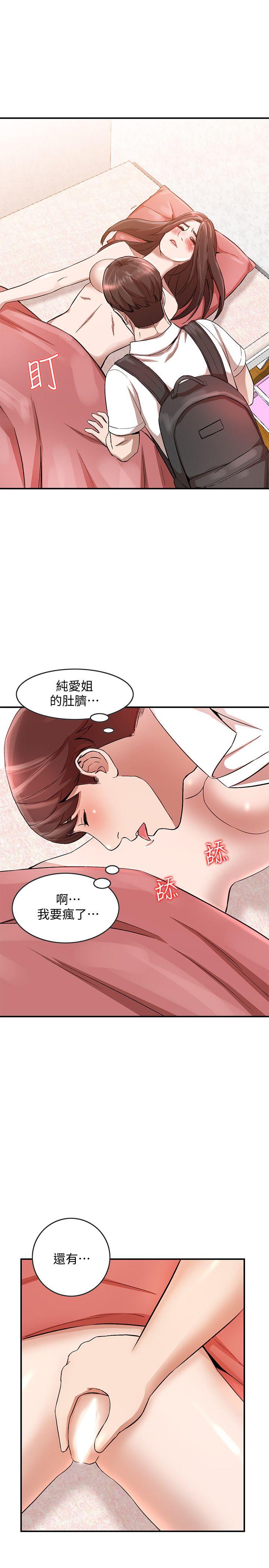 [Manhwa] Wife and sister Love, mature woman, big breasts#[31P]-21