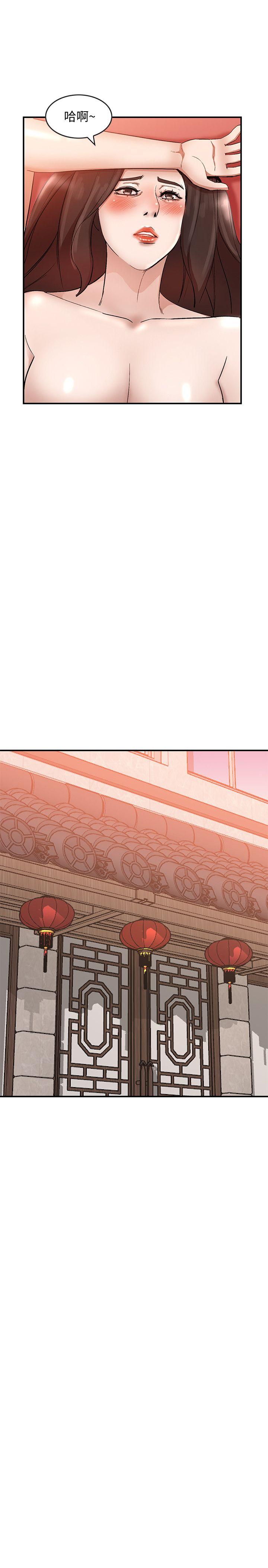 [Manhwa] Wife and sister Love, mature woman, big breasts#[31P]-27